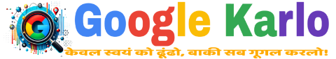 Google Karlo Digital Marketing Logo