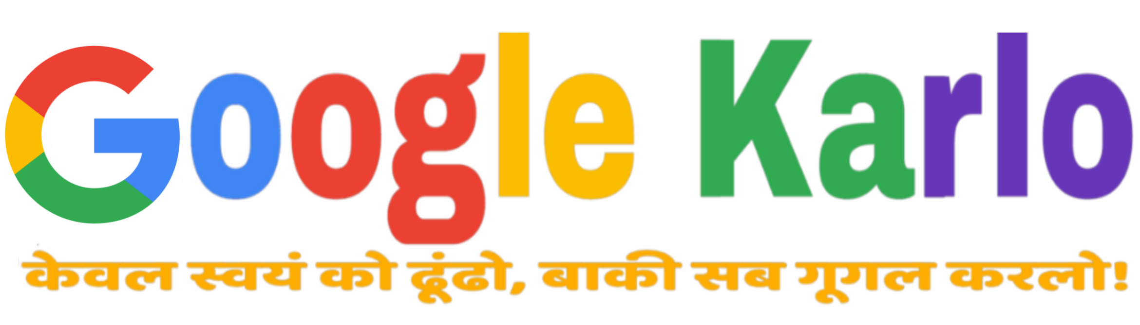 Google Karlo Logo
